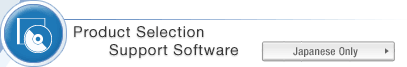 Product Selection Support Software